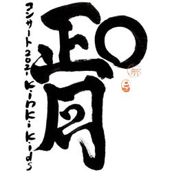 O 新年演唱會2021 (2 Blu-ray 初回版)