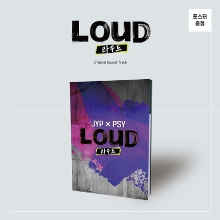 BOYS BE LOUD (韓國進口版)