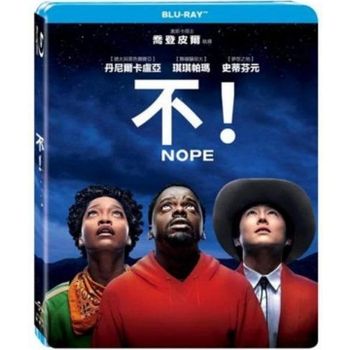 不!-(藍光)