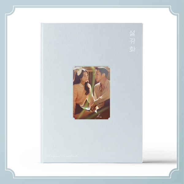 雪降花-電視原聲帶(韓國進口版)