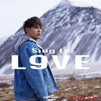 Sing to L9VE (首批預購加贈 親筆簽名)