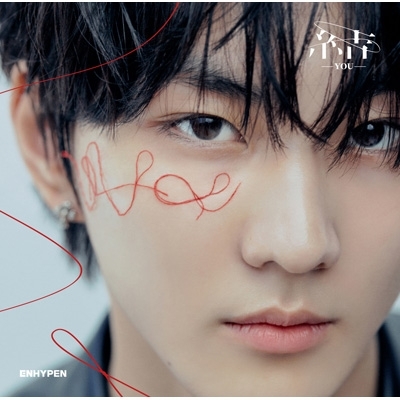 結 -YOU-(JUNGWON Solo Jacket Ver.環球官方進口)