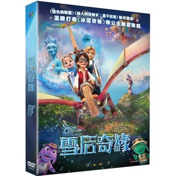 雪后奇緣
