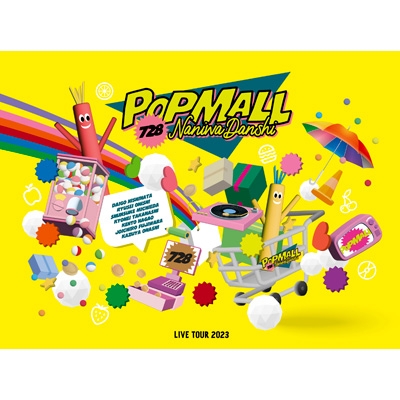 浪花男子 2023巡迴演唱會  POPMALL (初回限定版)3DVD