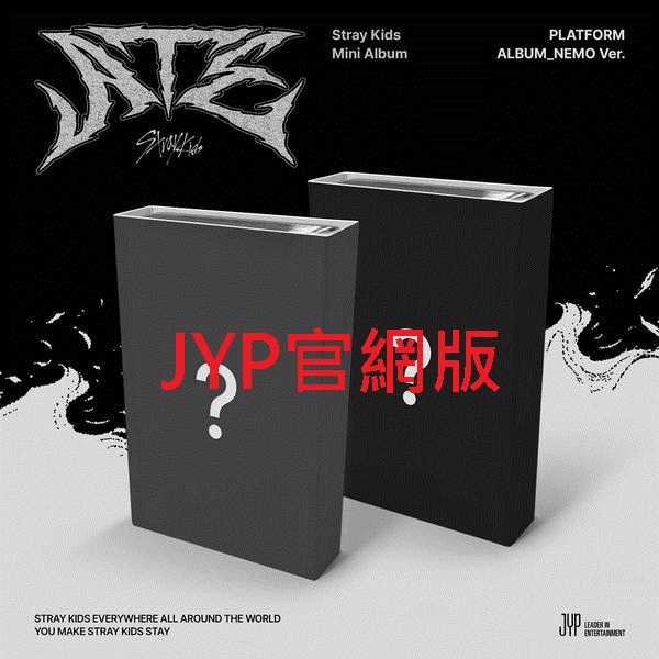(JYP官網/A版)迷你專輯「ATE(PLATFORM ALBUM_NEMO Ver.)」(韓國進口