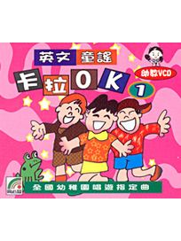 英語童謠 卡拉OK (1)