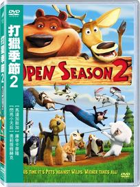 打獵季節 2