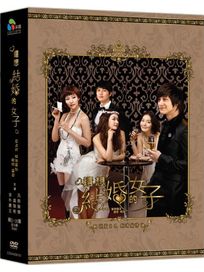 還想結婚的女子-(全16集)