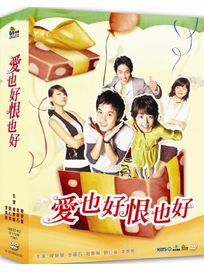 愛也好恨也好-(第130-172集/完)