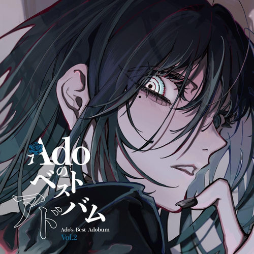 Ado`s Best Adobum Vol.2 (黑膠2片裝) 環球官方進口