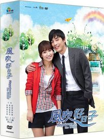 風吹好日子-(第1-57集)