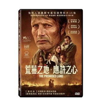 荒蕪之地‧應許之心