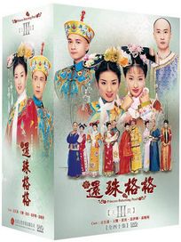 還珠格格(三) 天上人間-(全40集)