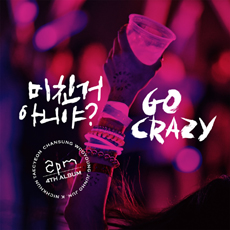 第四張專輯「GO CRAZY」(韓國進口限量版)