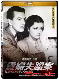 貴婦失蹤案