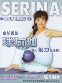 健康有氧補給站 3