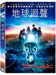 地球迴聲