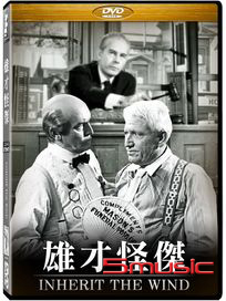 雄才怪傑