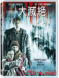 大滅絕