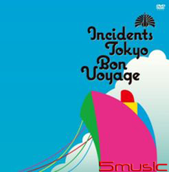 東京事變最終公演DVD