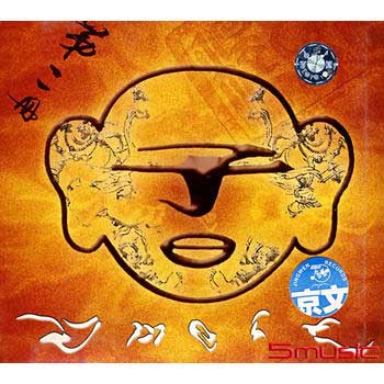 第二冊
