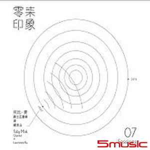 零柒印象 (2CD)
