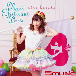Next Brilliant Wave(台灣限定盤CD+DVD)