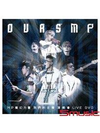 我們的主場 OURS` MP演唱會LIVE DVD預購版(8/5開始預購)