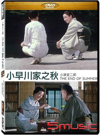 小早川家之秋