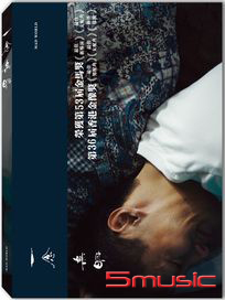 一念無明