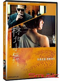 林北小舞