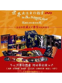 世界最佳舞作鑑賞套裝(7DVD)
