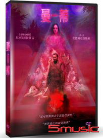 曼蒂