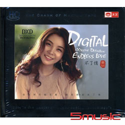 不了情(HQCD)