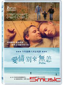 愛情，別來無恙