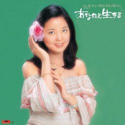 與你一起生活 [日本進口黑膠]