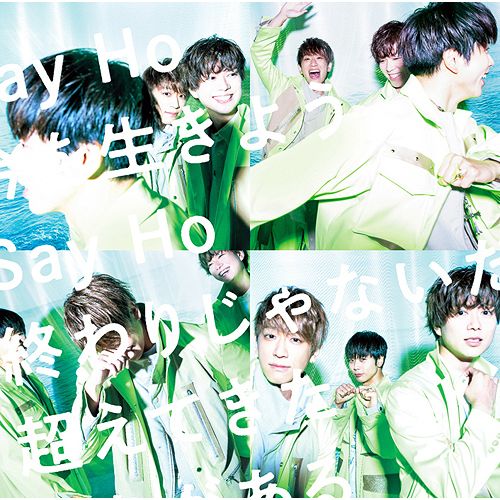 Mirai He/Reborn(初回盤A)【CD+DVD】