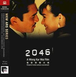 2046-電影原聲大碟 黑膠(澤東電影30週年紀念版)