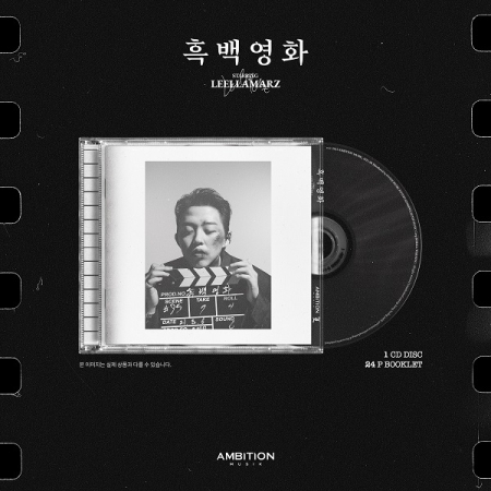 Black & White Film (韓國進口版)