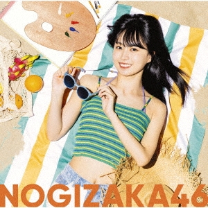 Suki To Iu No Ha Rock Daze!(日本進口A盤)