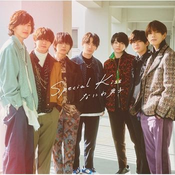 《Special Kiss》 日版 初回限定盤2【CD＋DVD】