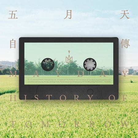 自傳-USB版(預購版)
