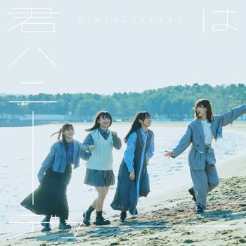 KI MI WA HONEY DEW~(日本進口TAPE-D(CD+Blu-ray))