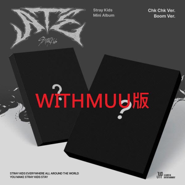 (WITHMUU/隨機版)迷你專輯「ATE」(韓國進口版)