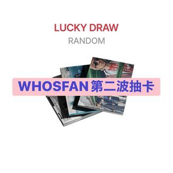 (WHOSFAN第二波抽卡)第二張迷你專輯「GREENGREEN」(韓國進口版)