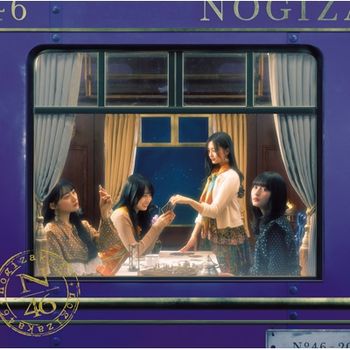 機會是平等的(日本進口C盤-CD+BD)