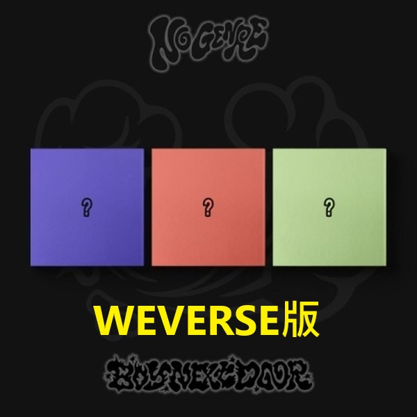 (WEVERSE/三版合購版)第四張迷你專輯「No Genre」(韓國進口版)