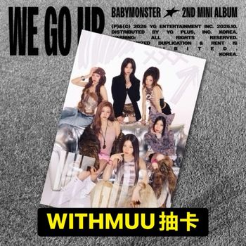 (WITHMUU抽卡)第二張迷你專輯「WE GO UP(POSTCARD Ver.)」(韓國進口版)