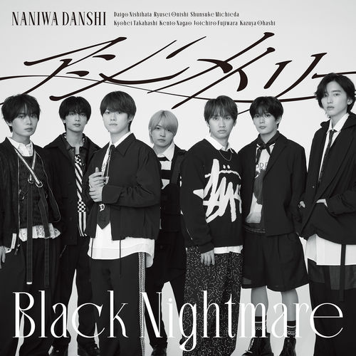 Asymmet /Black Nightmare(初回限定(非對稱)盤(CD+Blu-ray)