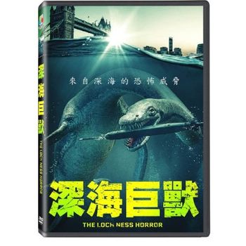 深海巨獸